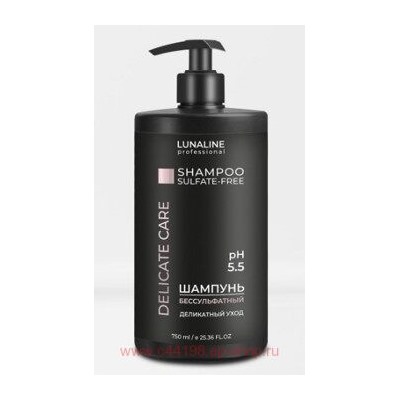 LunaLine Шампунь для волос Delicate Care Бессульфатный деликатный уход 750мл