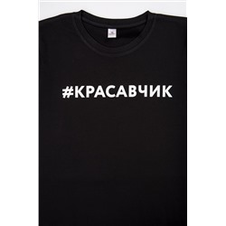 Футболка для мальчика Happyfox