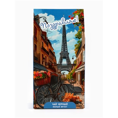 Чай черный подарочный «Поздравляю!», милый фрукт, 50 г