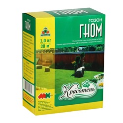 Газонная травосмесь «Красотень», «Гном» 1 кг