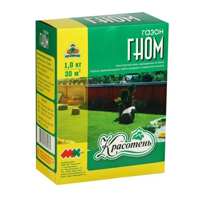 Газонная травосмесь «Красотень», «Гном» 1 кг