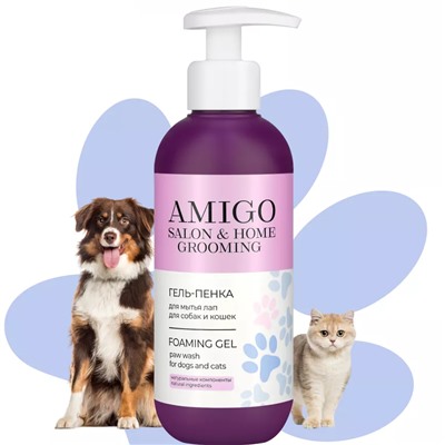 AMIGO Гель-пенка для мытья лап для собак и кошек 300 мл
