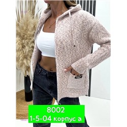 Кардиган 1889673-2
