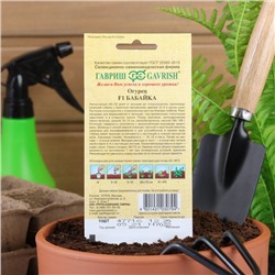 Семена Огурец «Бабайка», F1, 10 шт., «Гавриш»