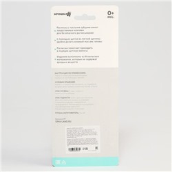 Расчёска детская, массажная щётка для волос «Наш сыночек», от 0 мес., МИКС