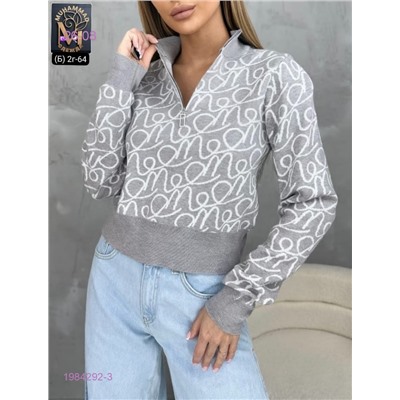 Свитер 1984292-3