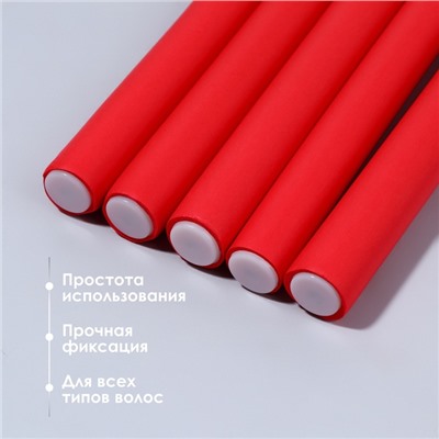 Бигуди «Бумеранг», d=1.5 см, 24 см, 6 шт., красное
