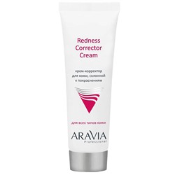 ARAVIA Крем-корректор для кожи лица, склонной к покраснениям Redness Corrector Cream 50 мл