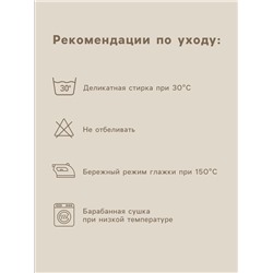 Простыня 1.5-спальная SL Home Nude, 160×235 см, сатин 300ТС, хлопок 100%