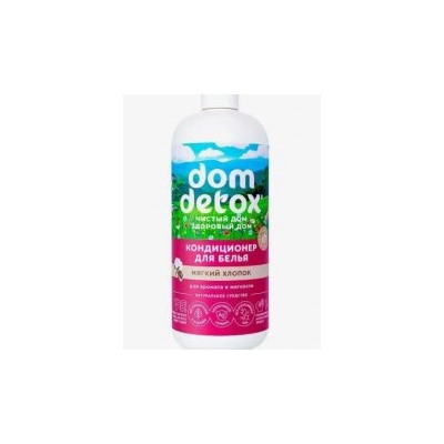 Натуральный Кондиционер для белья Мягкий хлопок 500 мл Dom detox
