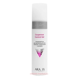 ARAVIA Professional Гель очищающий для чувствительной кожи склонной к покраснениям и куперозу 250 мл 6217