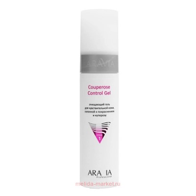 ARAVIA Professional Гель очищающий для чувствительной кожи склонной к покраснениям и куперозу 250 мл 6217
