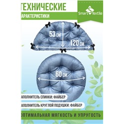 Комплект подушек на качель. Наполнитель: Файбер