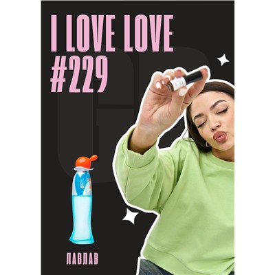 I love love / GET PARFUM 229