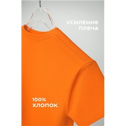 Детская однотонная футболка Happyfox