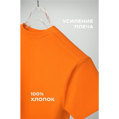 Детская однотонная футболка Happyfox