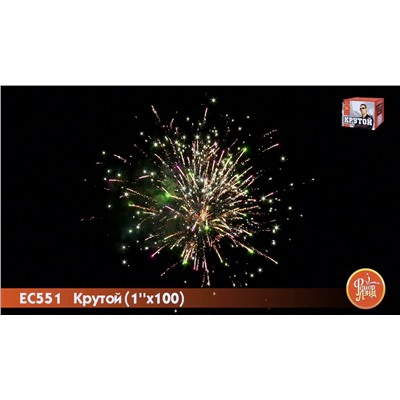Фейерверк ЕС551 Крутой (1" х 100)