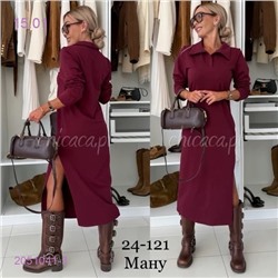 Платье 2051041-3