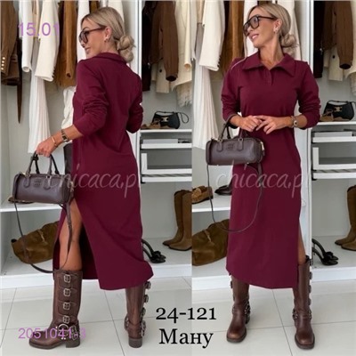 Платье 2051041-3