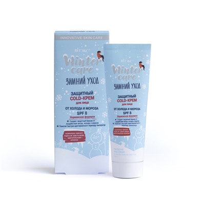 WINTER CARE COLD-Крем Защитный для лица SPF8 От холода/мороза 50мл
