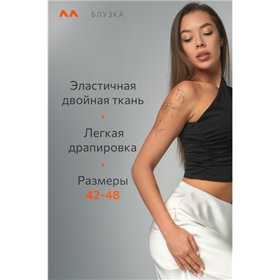 Женский топ с драпировкой Happyfox