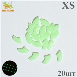 Накладные когти «Антицарапки», размер XS, набор 20 шт., светящиеся