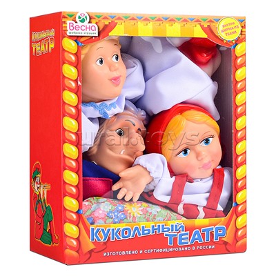 Кукольный театр 4 персонажа с ширмой №4. Фигурки из ПВХ в наборе