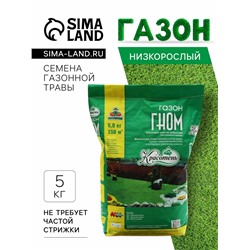 Газон «Гном» 5 кг