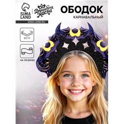 Ободок кокошник «Тёмный», фетр