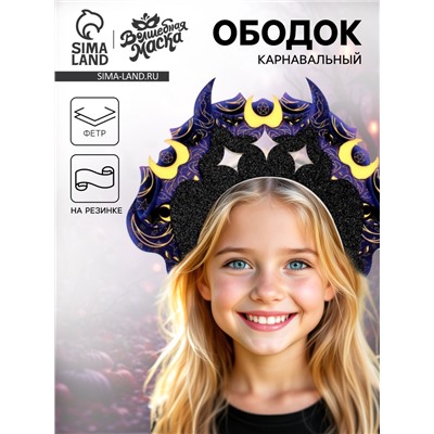 Ободок кокошник «Тёмный», фетр