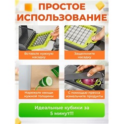 Многофункциональная овощерезка #22909645