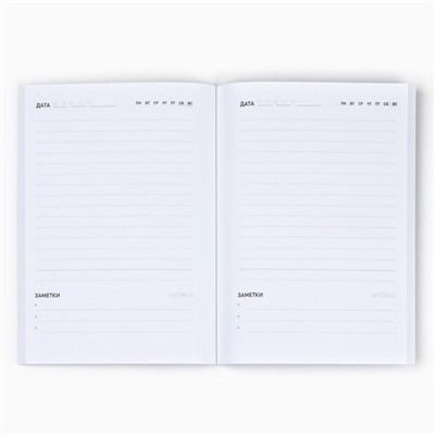 Подарочный набор новогодний, ежедневник А6, 80 листов, термостакан 250 мл «Новогодних чудес»