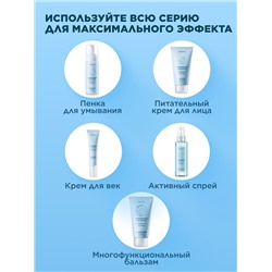 Кислородная пенка для умывания «Легендарный кислород»