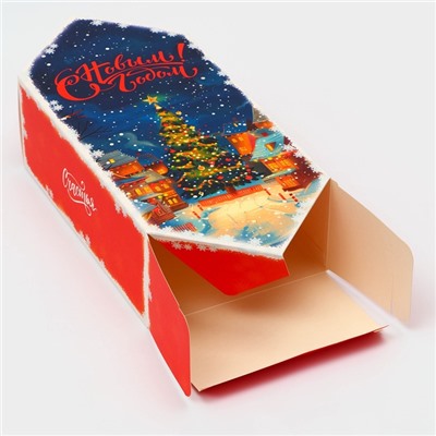 Коробка - конфета новогодняя подарочная складная «С Новым годом», 14×22×8 см