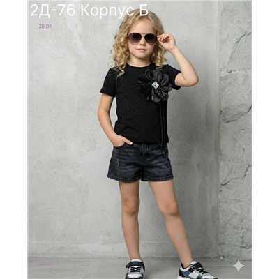 футболка 2057981-3