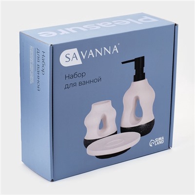 Набор для ванной SAVANNA «Изгиб», 3 предмета, дозатор для мыла, стакан, мыльница