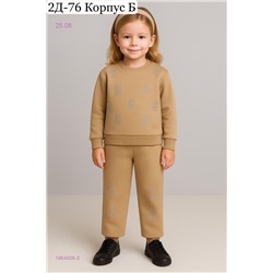 костюм 1984009-3