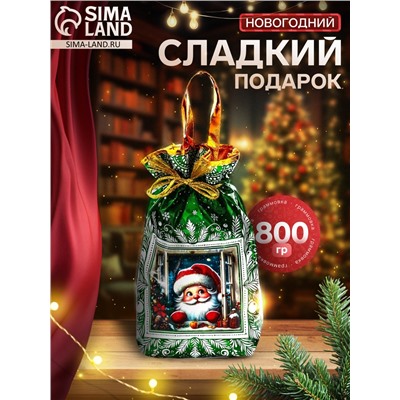 Сладкий новогодний подарок «Мешок», детский, 800 г