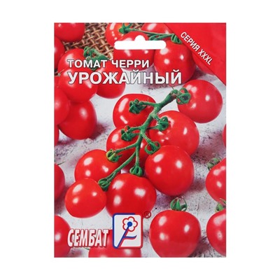 Семена Томат черри «Урожайный», XXXL 0.5-1 г