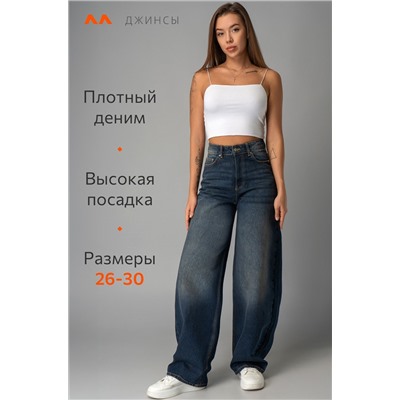 Женские джинсы багги с высокой посадкой Happyfox