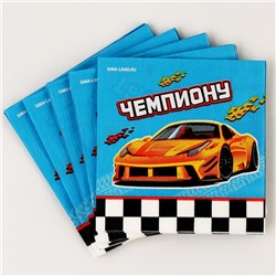 Салфетки бумажные 25×25 см «Тачки», набор 20 шт.