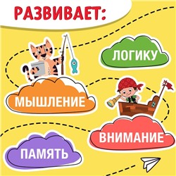 Книга «Нескучная рабочая тетрадь», 36 стр., А4, 7+