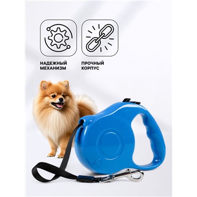 Рулетка «Комфорт», 3 м, до 12 кг, перламутровая, цвет МИКС