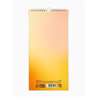 Календарь 2026 на ригеле «Кот в цветах» 16.5×34 см