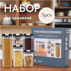 Контейнер на кухню, набор для хранения, 5предметов