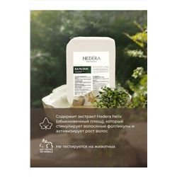 Hedera Professional Бальзам для ежедневного применения для всех типов волос / Service Line, 5000 мл KRISTALLER, 1221297