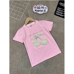 футболка 2051199-8