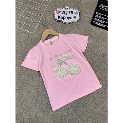 футболка 2051199-8