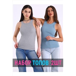 Майка 2 шт. АПРЕЛЬ, 1093507