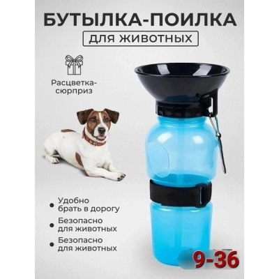 Поилка для собак #22784123